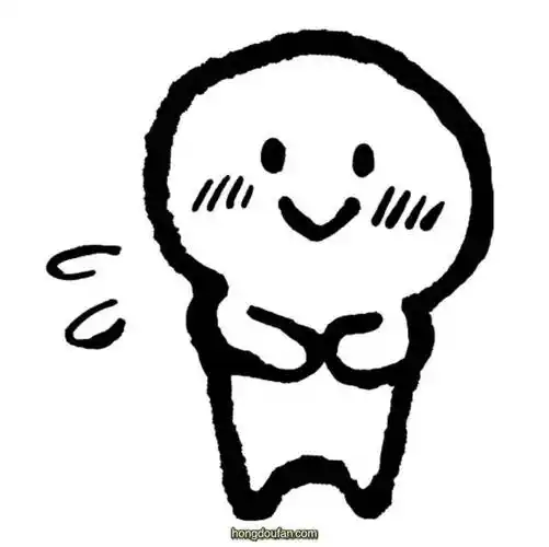 害羞紧张要如何画超简单小人简笔画大全