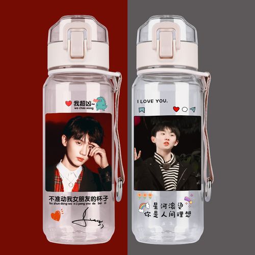 马嘉祺直饮杯时代少年团水杯周边同款定制防摔耐高温定制照片杯子