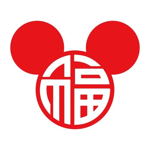 新年牛年吉祥福字车贴汽车车身小对联一帆风顺反光春联春节车贴纸