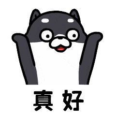 比如实用的"红包发起来","放                   动态表情包尽在↓.