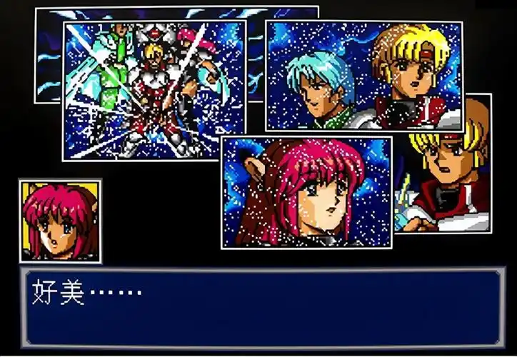 md梦幻之星4御姐师傅和人造人mm哪位是你童年时的梦中情人