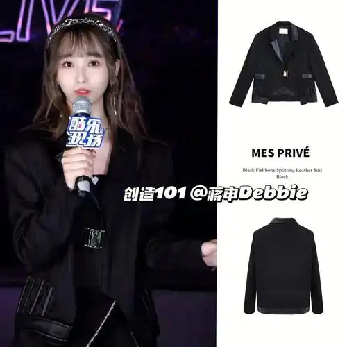 messtar蒋申debbiein黑色鱼骨拼皮西装