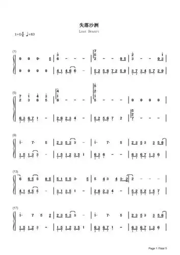 失落沙洲-徐佳莹lala-g调 -流行钢琴简谱