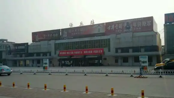 河北省任丘市主要的两座火车站一览