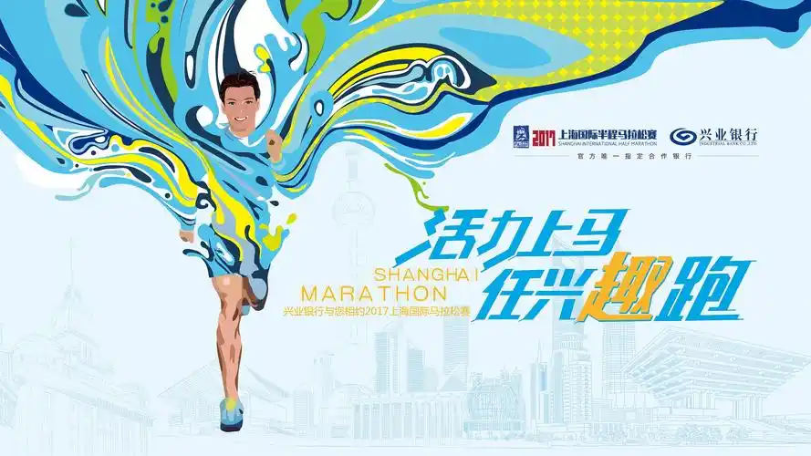 马拉松|平面|宣传品|zcl007 - 原创作品 - 站酷 (zcool)