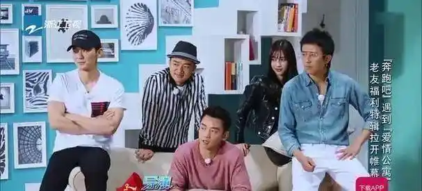 奔跑吧兄弟为何改名为奔跑吧网友因为导演和迪丽热巴