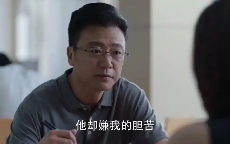 少年派安慰伤心的田老师野驴这个词一点也不可爱