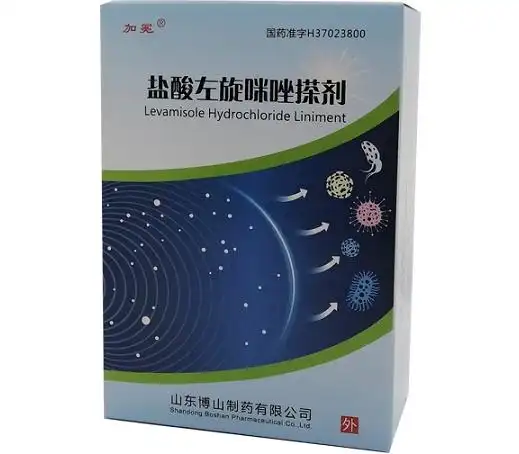 加冕盐酸左旋咪唑搽剂价格对比
