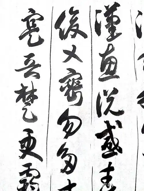 《精帖精临》087:欢迎各位老师批评斧正