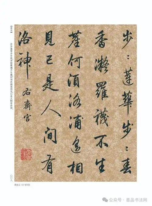 浙江一"书法神童",写出"最美中国字",启功跟他比,只能