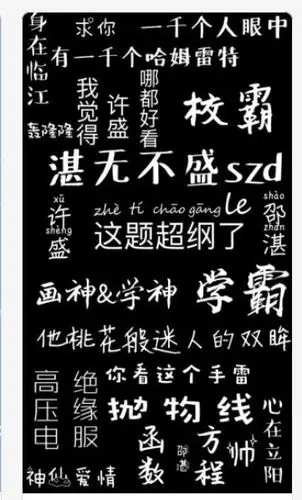 木瓜黄《这题超纲了》