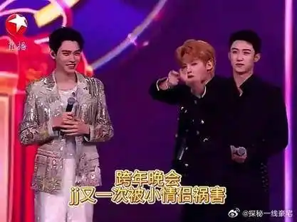 俊俊被小情侣祸害啦|王俊凯|黄明昊_新浪新闻