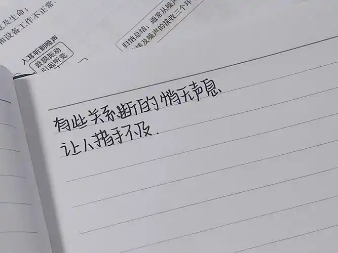 暗示友谊即将分裂的文案