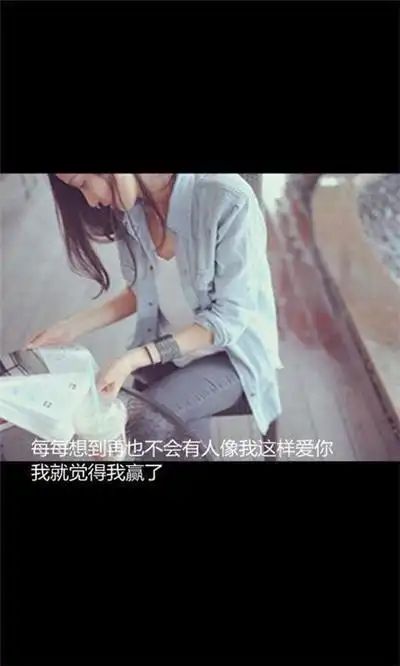 一念放下万般自在唯美带字图片