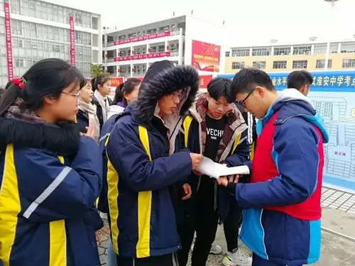 淮中在线网站——江苏省淮安中学——江苏省淮安中学教育集团