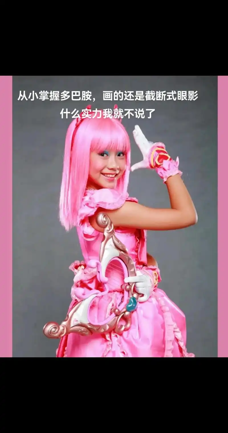 这个我必须上!#巴啦啦小魔仙 #凌美雪 #小时候就 - 抖音