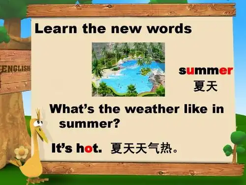 最新小学牛津英语苏教版六年级下册《unit 5 seasons》课件ppt