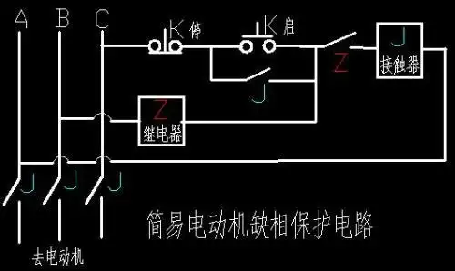 缺相保护电路图
