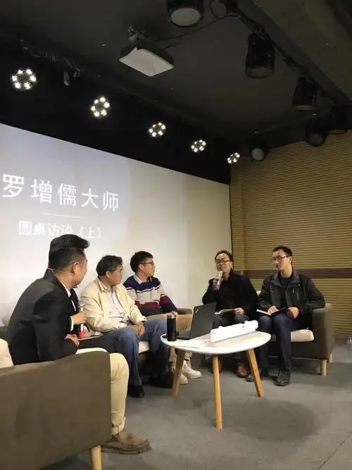 月成名师古积霞受邀参加罗增儒大师圆桌访谈