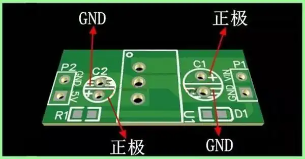 电路板的电源正极负极该如何进行区分pcb厂家告诉你
