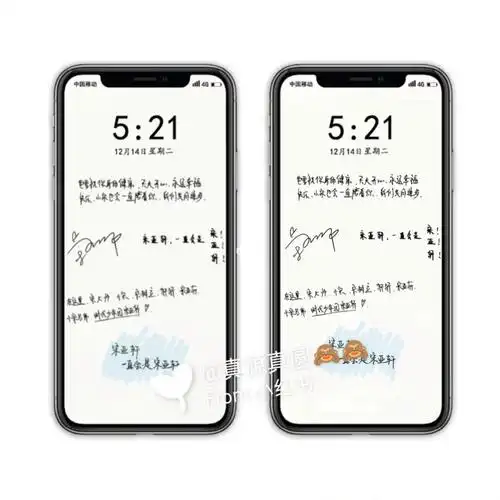 宋亚轩手写壁纸来啦