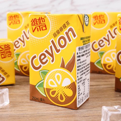 香港进口饮料维他vita锡兰低糖青柠檬茶夏日菊花茶港版250ml*6盒