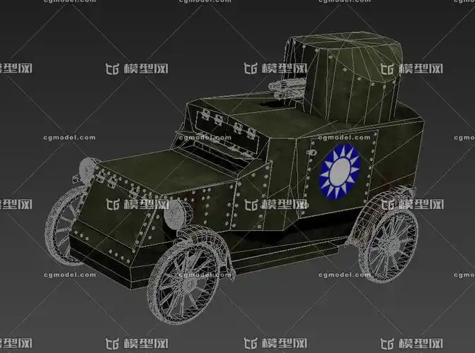 国民党军用战车 国民党军用装甲车 国军机枪车 民国老式装甲车