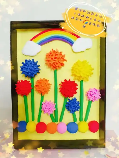 【新普惠幼儿园,假期快乐宅一起】小班年级组:手工制作《美丽的花》