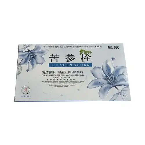 苦参洁阴栓剂妇科药豆腐渣霉菌滴虫性瘙痒护理