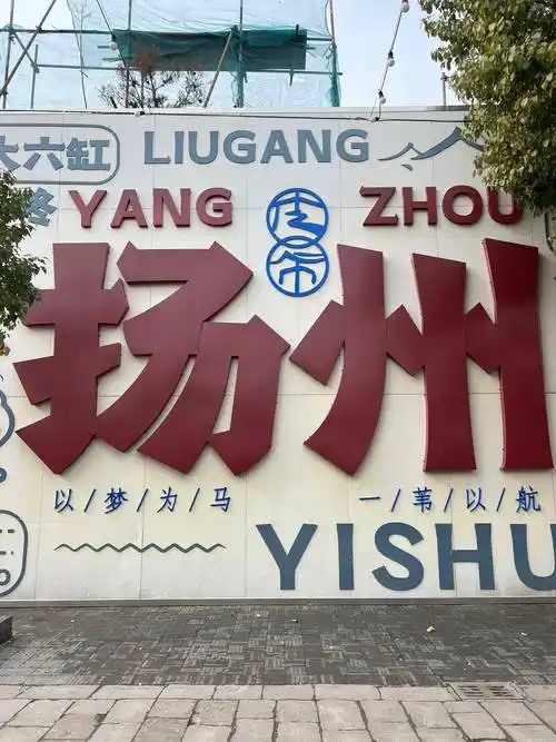 杭州苏州的四日游攻略_婷婷_文化_前往