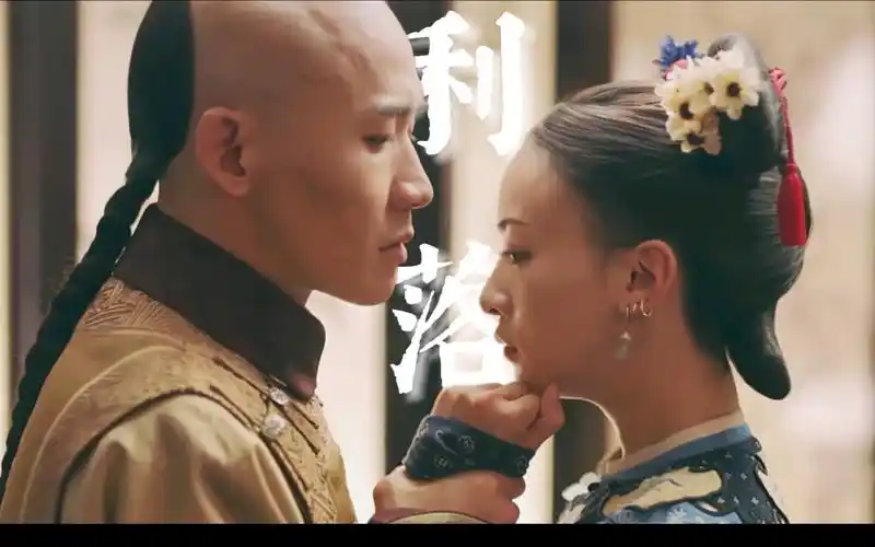 "分明是你内心希望她对你心存爱恋【魏璎珞x弘历|吴谨言x聂远|利落cp