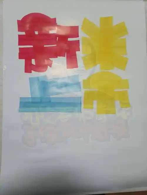 每天教你一张手绘pop海报【d329】新品上市_马克_mm_油性