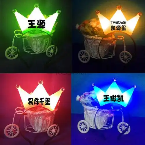 tfboys九周年应援棒易烊千玺手灯王源王俊凯演唱会荧光棒发箍手环蓝色