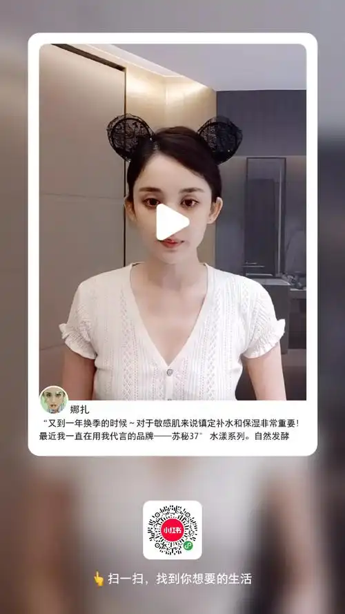 来自娜扎全球后援会 - 微博