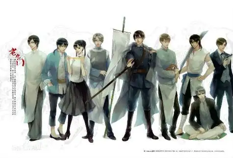 老九门小说在哪看