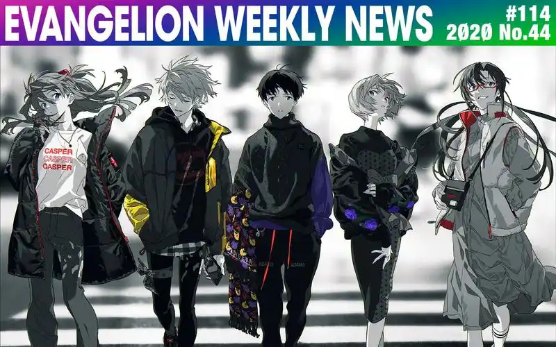 eva每周新闻radioevastore1周年米山舞纪念插图公开