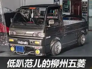 汽车之家|pn货车|汽车报价大全|五菱汽车|汽车图片|买车网|大众点评