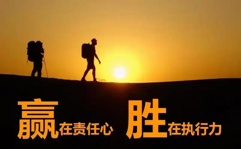 团队精神的文怎么写(团队激励上进正能量文章摘抄)-美文社