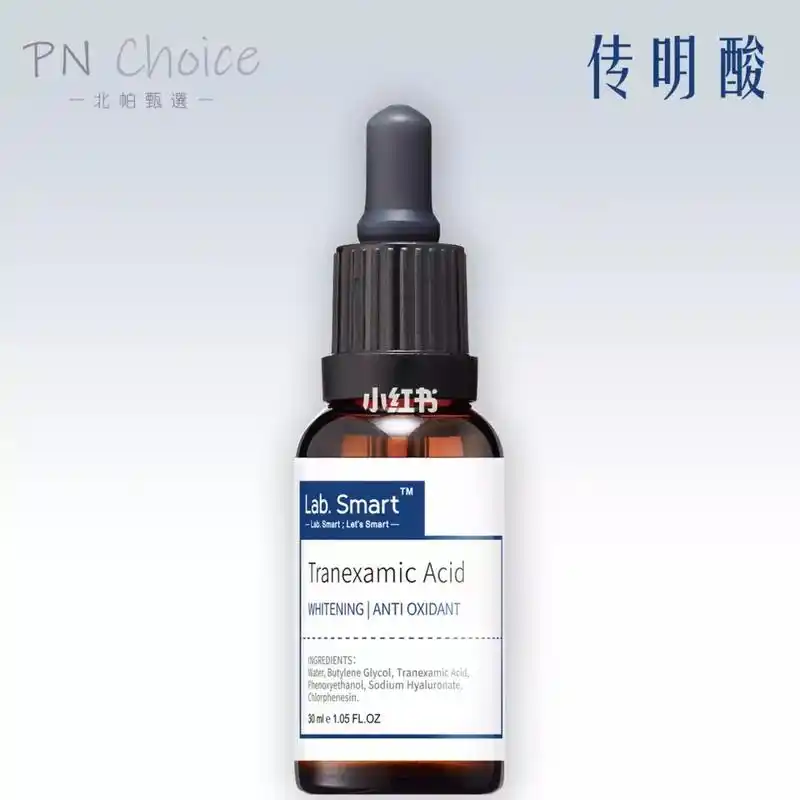 hsieh传明酸原液 美白淡斑,减少黑色素生成,淡化色斑,色素,红血丝