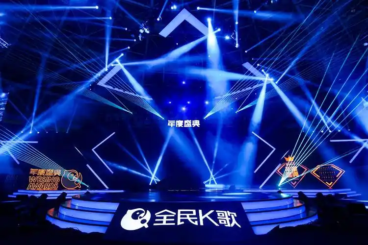 全民k歌2019年度盛典