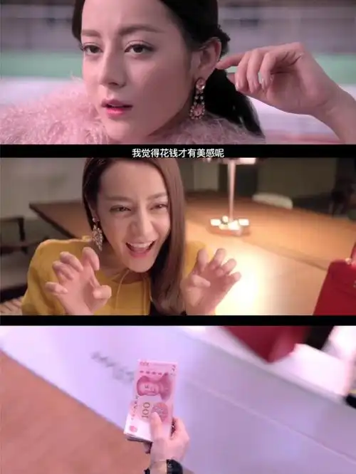 电影《21克拉》曝定档片花:隔着屏幕都能感受到迪丽热巴的绝望!