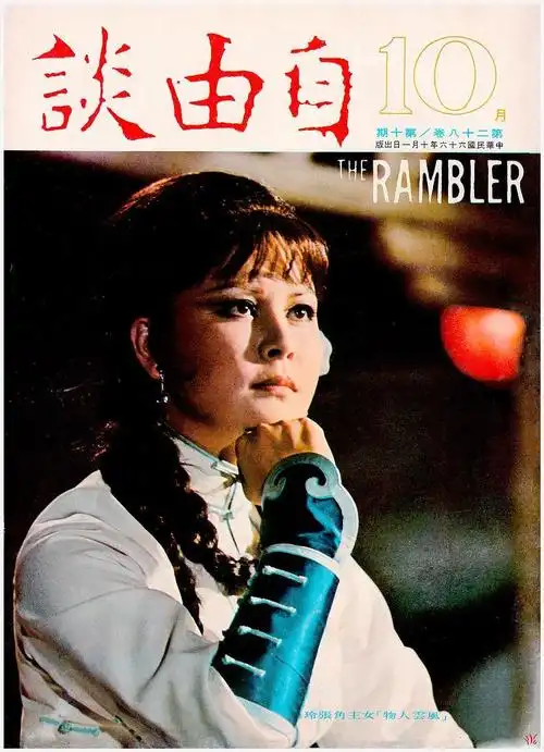 张玲_演员_作品_个人资料_简历_留言 - 酷乐米