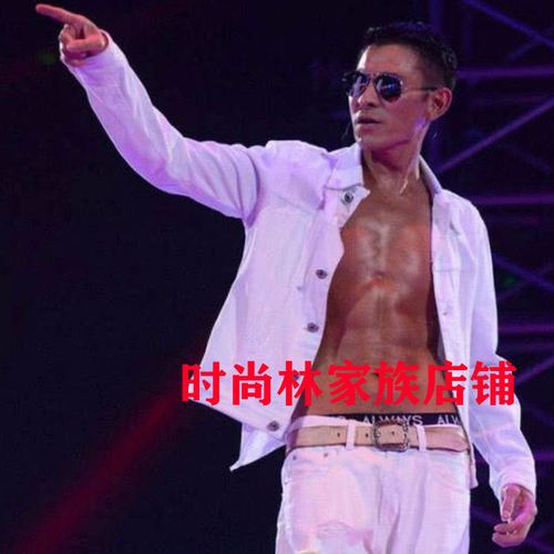 刘德华演唱会同款牛仔衣夹克男纯棉休闲时尚白色翻领修身外套潮牌