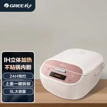 格力gree电饭煲电饭锅5升多功能小饭锅智能家用米量判定电饭锅gdf5026