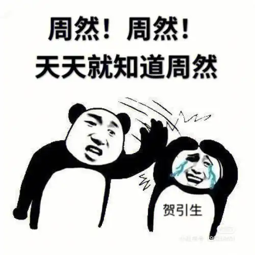 淦本人淦本魂淦本都是人上人5