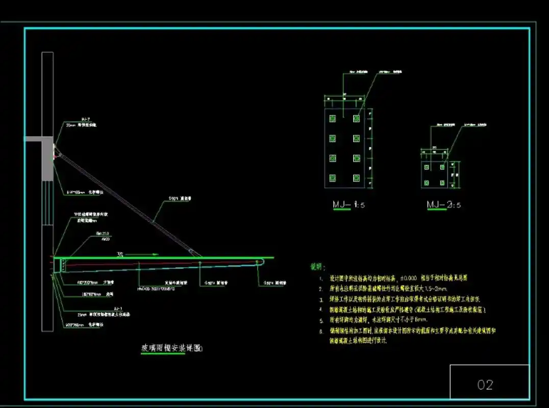 点式玻璃雨棚节点图 #点式玻璃雨棚大样图 #点式玻璃雨棚深化图