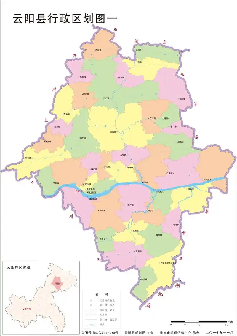 中华人民共和国-重庆市行政区划地图