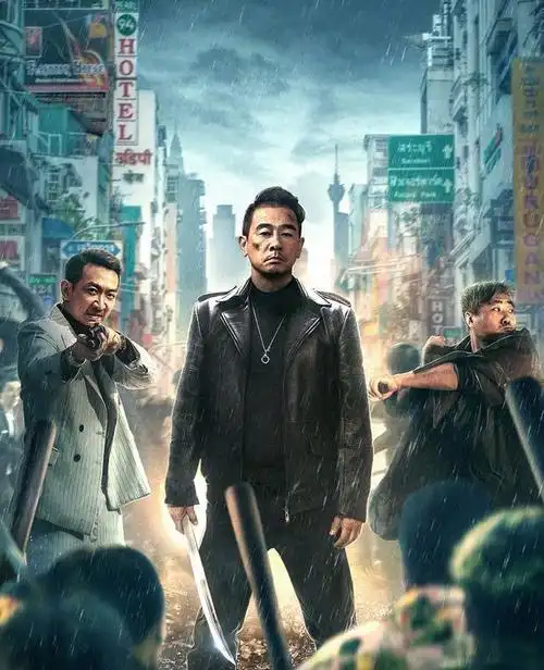 电影再战江湖在线免费完整播放完整加长版1080p高清国语中