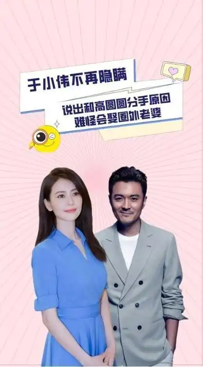 与高圆圆分手后12年不谈恋爱没有绯闻47岁娶贤淑妻子后爆红