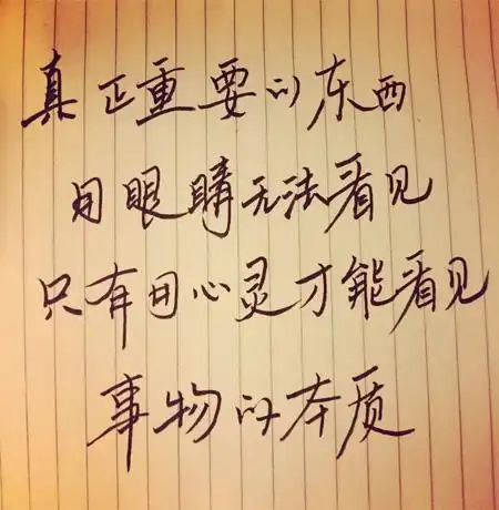 《小王子》曝配音特辑 易烊千玺:我就是小王子